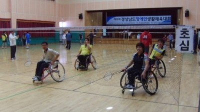 경상남도 장애인체육대회,강서연합회대회